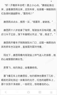 华体汇官网登录